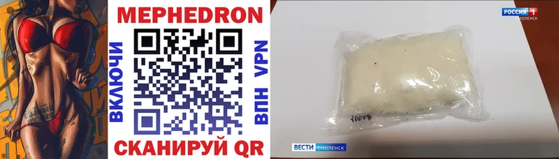 Где найти наркотики Егорьевск Галлюциногенные грибы Cocaine АМФ ссылка на мегу ONION Бошки Шишки Меф ГАШ APVP
