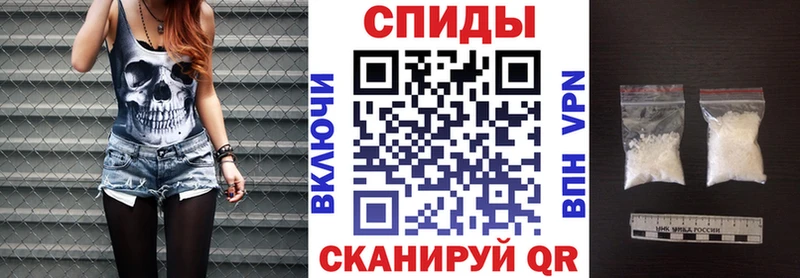 АМФЕТАМИН VHQ Егорьевск