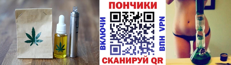 Cannafood марихуана  Егорьевск 
