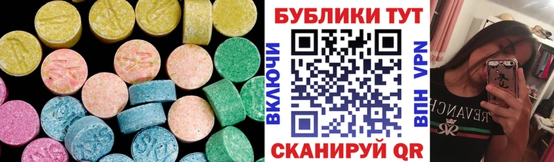 Ecstasy DUBAI  MEGA ссылки  Егорьевск  дарнет шоп 