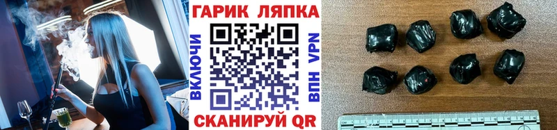 закладка  Егорьевск  ГАШ ice o lator 