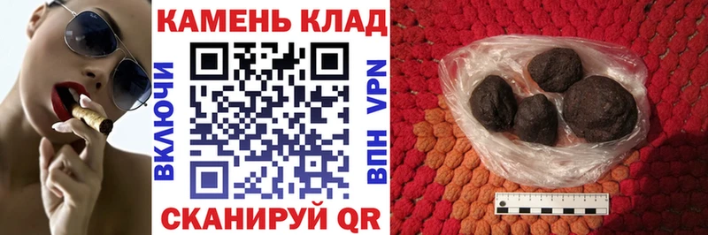 ГАШИШ Ice-O-Lator Егорьевск