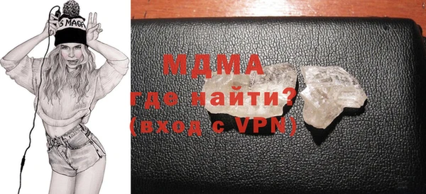 трава Абдулино