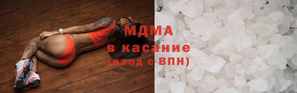 МДМА Алексеевка