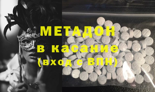 МДМА Алексеевка
