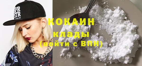 apvp Абинск