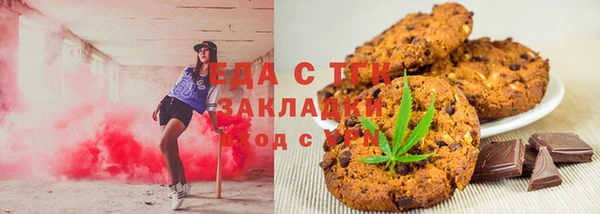 таблы Алексин