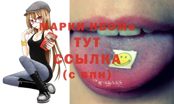 МДМА Алексеевка