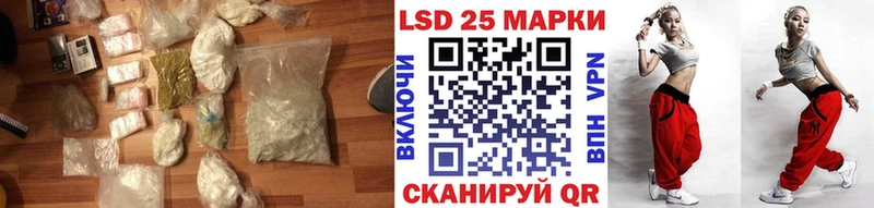 продажа наркотиков  Егорьевск  ЛСД экстази ecstasy 