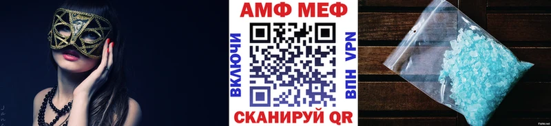 Метамфетамин Methamphetamine  OMG онион  Егорьевск 