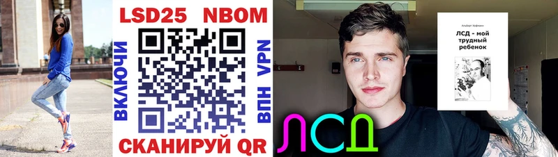Марки NBOMe 1500мкг  дарнет шоп  Егорьевск 