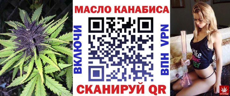 ТГК Wax  ссылка на мегу зеркало  Егорьевск  где купить  